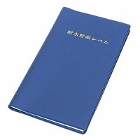 オストリッチ 耐水野帳 レベル C-1 オストリッチダイヤ 4930194310110（40セット）