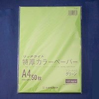 オストリッチ 特厚カラーペーパー TC-A43 オストリッチダイヤ 4930194274634（20セット）