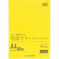 オストリッチダイヤ トクアツカラー A4 クリーム TC-A45 オストリッチダイヤ 4930194274658（20セット） 10,515円