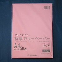 オストリッチダイヤ トクアツカラー A4 ピンク TC-A46 オストリッチダイヤ 4930194274665（20セット）