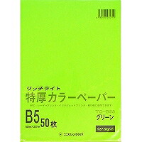 駝鳥 特厚色合い調査報告 TC-B53 オストリッチダイヤ 4930194274719（30仕掛ける）