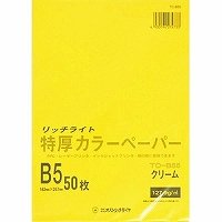 オストリッチダイヤ TC-B55 オストリッチダイヤ 4930194274733（30仕掛ける）