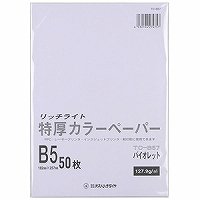 駝鳥 特厚色合い調査報告 TC-B57 オストリッチダイヤ 4930194274757（30仕掛ける）