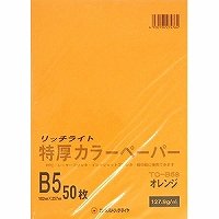 駝鳥 特厚色合い調査報告 TC-B58 オストリッチダイヤ 4930194274764（30仕掛ける）