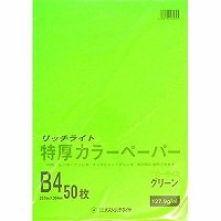 オストリッチダイヤ 特厚色合い調査報告 B4 緑であること TC-B43 オストリッチダイヤ 4930194274795 文房具・事務用品-日用品雑貨・文房具・手芸