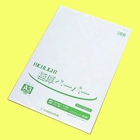 駝鳥 極厚百貨店白いこと RGA-31 オストリッチダイヤ 4930194275020（10仕掛ける）