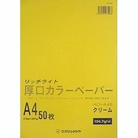 オストリッチダイヤ リッチライトカラーアツクチ クリーム HC-A45 オストリッチダイヤ 4930194275488（40セット）