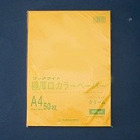 オストリッチダイヤ リッチライトカラー 極厚口 クリーム GC-A45 オストリッチダイヤ 4930194275648（20セット）
