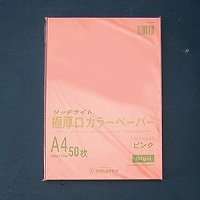 オストリッチダイヤ リッチライトピンク極厚口 GC-A46 オストリッチダイヤ 4930194275655（100セット）