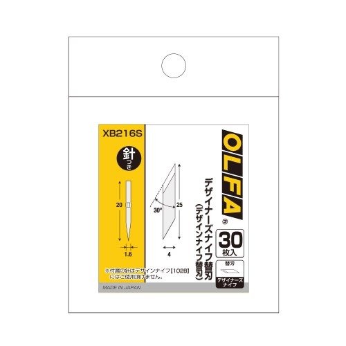 楽天市場】[ゆうパケット可/1個まで] オート カットプロ 替刃 CTP-K250