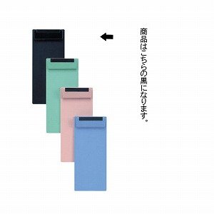 開けはなし ゼムクリップゲーム盤 ミニロング 黒 CB-550-BK 開けはなし実業 4970115207068