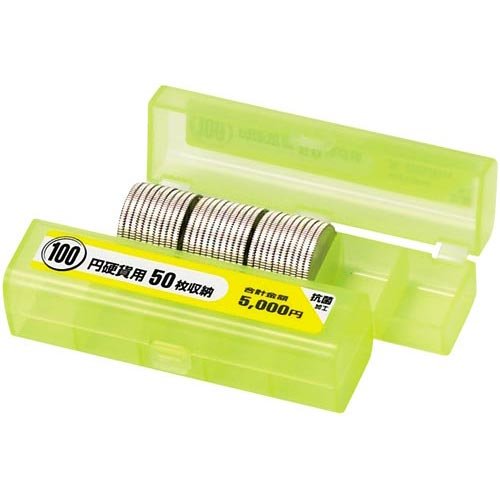 コインケース (50枚収納)100円用 M-100 オープン工業 4970115616907（660セット）｜オフィスジャパン