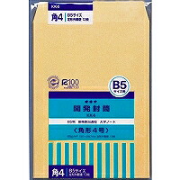オキナ 手工芸品状ぶくろ 角形4号 #200  13枚 オキナ 4970051000655（290仕掛ける）