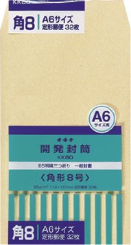 オキナ 手工芸品状ぶくろ 角形8号 #200 32枚 オキナ 4970051000693（290書き割り）