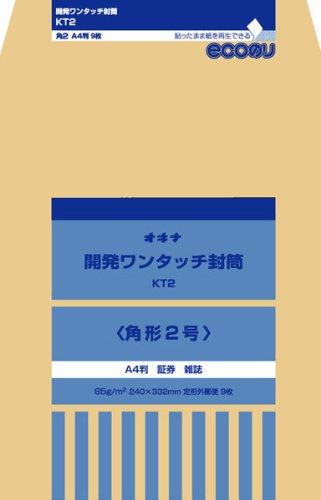 オキナ 振興ワンタッチ状ぶくろ 2号 オキナ 4970051030119（70仕掛ける）