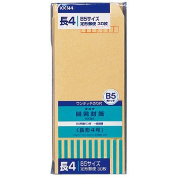 オキナ 振興状ぶくろ 長4           30枚 オキナ 4970051000761（290仕掛ける）