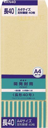 オキナ 振興状ぶくろ    長40号 オキナ 4970051001102（290仕掛ける）