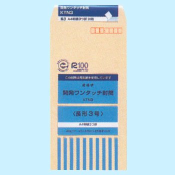 オキナ 振興白いことワンタッチ状ぶくろ 長3 KTN3 オキナ 4970051030195（240仕掛ける）