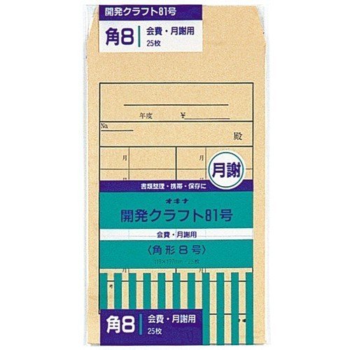オキナ 振興手工芸品状ぶくろ 81号 会費袋 オキナ 4970051000709（290仕掛ける）