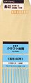 オキナ 手工芸品状ぶくろ kp70 長40 p   kp7n40 オキナ 4970051033486（50仕掛ける）