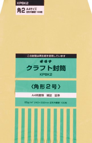 KP8K2　オキナ KP封筒 角2 85 P 100S入 オキナ 4970051008460（20セット）