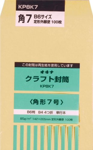 オキナ クラフト封筒 kp85 角7 p kp8k7 オキナ 4970051007364|オフィスジャパン