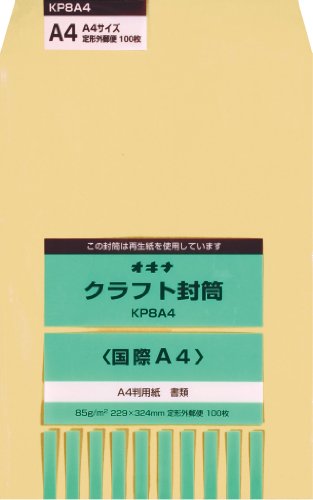 オキナ 手工芸品状ぶくろ kp85 インターナショナルa4 p   kp8a4 オキナ 4970051033516（50書き割り）