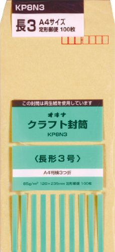 オキナ KP状ぶくろ 長3 85 P 100S入 オキナ 4970051007227（110仕掛ける）
