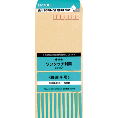 オキナ 手工芸品状ぶくろ 長4 100P オキナ 4970051002246（110仕掛ける）