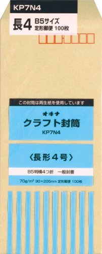 KP7N4 オキナ KP状ぶくろ 長4 70 P 100S入 オキナ 4970051000976（60仕掛ける）