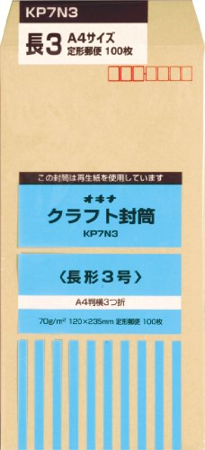 オキナ 手工芸品状ぶくろ kp70 長3 p   kp7n3 オキナ 4970051007210（40仕掛ける）