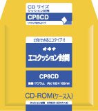 オキナ エコ座布団状ぶくろ CP8CD オキナ 4970051017523