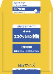 オキナ エコ座布団状ぶくろ CP830 B5 オキナ 4970051017554