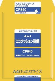オキナ エコ座布団状ぶくろ CP840 A4 オキナ 4970051017561（320仕掛ける）