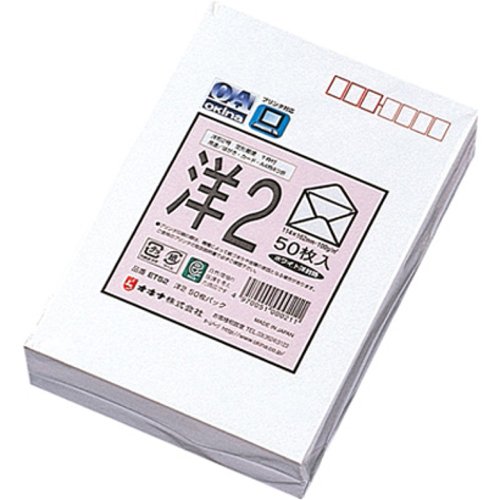 オキナ 洋形2号   et52 オキナ 4970051000211