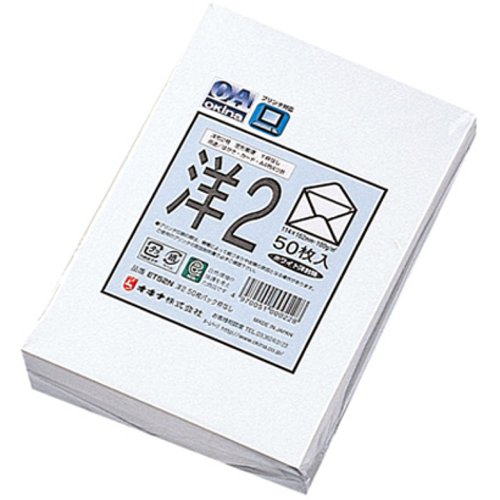 オキナ 洋形2号 枠なし   et52n オキナ 4970051000228