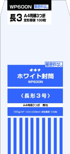 オキナ 白いこと状ぶくろ 白いこと100 長3 枠なし p   wp600n オキナ 4970051008026