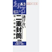 オキナ 二重状ぶくろ 長3 J631 オキナ 4970051006312（70仕掛ける）