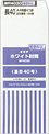 オキナ 白いこと状ぶくろ80 長40 枠なし WP403N オキナ 4970051008019（30仕掛ける）