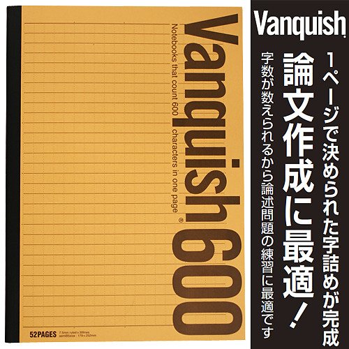オキナ VQ6B バンキッシュノート 600 B5 オキナ 4970051020325（70仕掛ける）