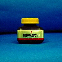 BO-1002　カイメイ 墨汁 120ml 開明 49214680（50セット）