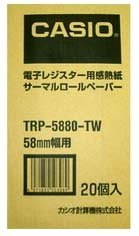 CASIO ロールペーパー TRP-5880-TW カシオ計算機 4971850503989（10書き割り）