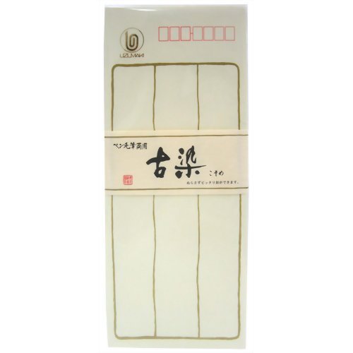 和紙状ぶくろ 古染 長形4号 皮膚軟化剤 10枚 フ108 菅公工業 4971655101083