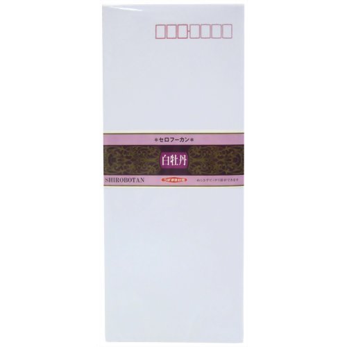 和状ぶくろ 白名取り草 長形4号 白 10枚 フ403 菅公工業 4971655104039（600仕掛ける）