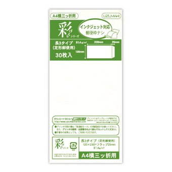KANKO KOGYO/菅公工業 彩づくし長3手合い フ-728 白いこと 菅公工業 4971655107283