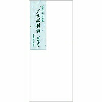 ﾌ-089 菅公工業 大礼紙状ぶくろ 長形4号 フ-089 菅公工業 4971655100895（80仕掛ける）