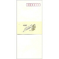 ﾌ-530 菅公工業 和状ぶくろ 黍 きび 長形4号 フ-530 菅公工業 4971655105302（100仕掛ける）