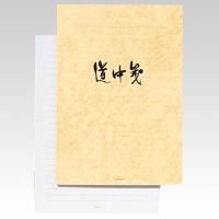 書簡紙 道中 横 白 セ296 菅公工業 4971655132964（50仕掛ける）