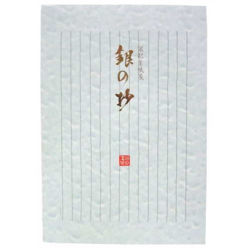 書簡紙 銀の抄 白 セ591(45枚入) 菅公工業 4971655135910（70仕掛ける）