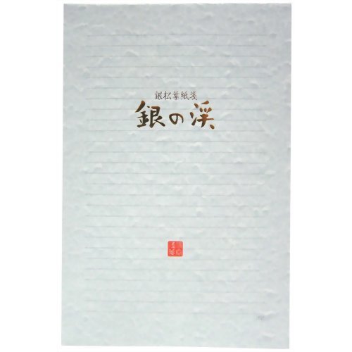 書簡紙 銀の渓 白 セ592(45枚入) 菅公工業 4971655135927（40仕掛ける）